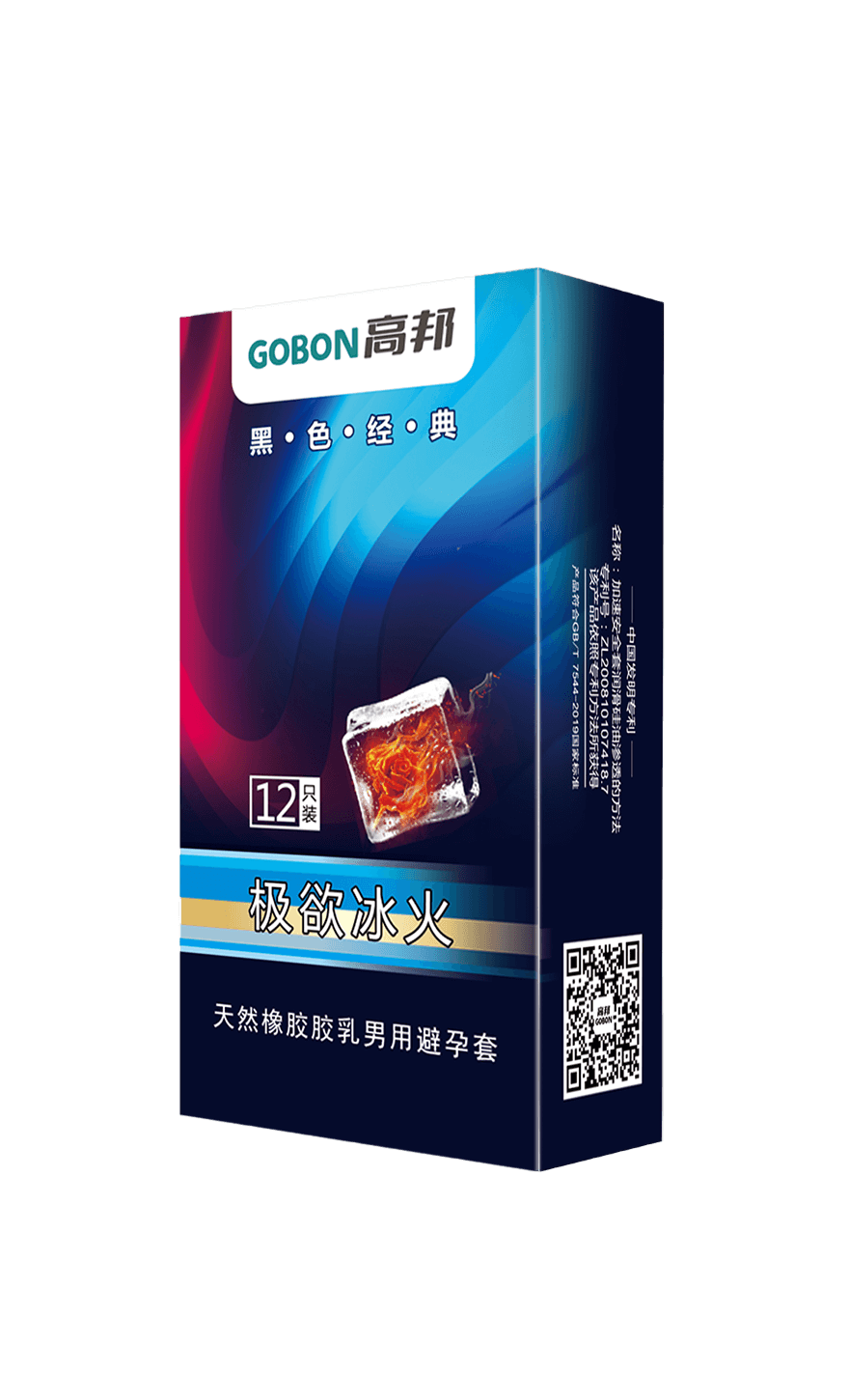 GOBON® 黑色经典-极欲冰火